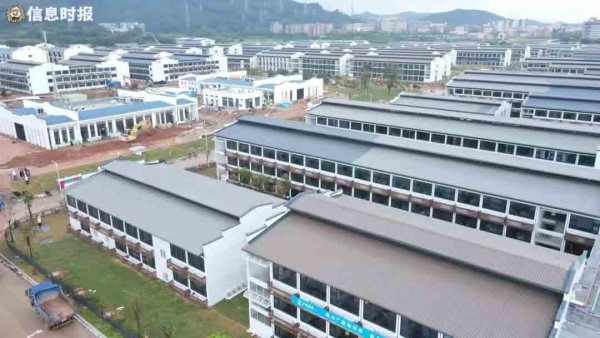 廣州國際健康驛站隔離酒店（2021年）