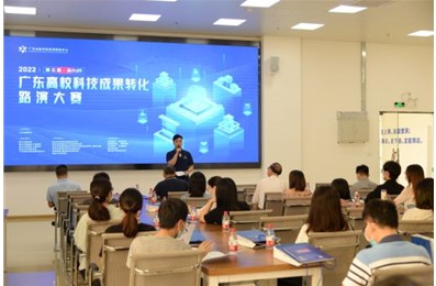 堅派新材于第五屆“高創(chuàng)杯”廣東高校科技成果轉化路演大賽拔得頭籌