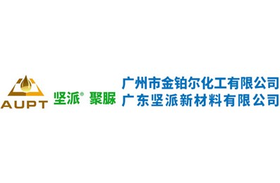 氟硅改性脂肪族天冬聚脲風(fēng)電葉片面漆制備及性能