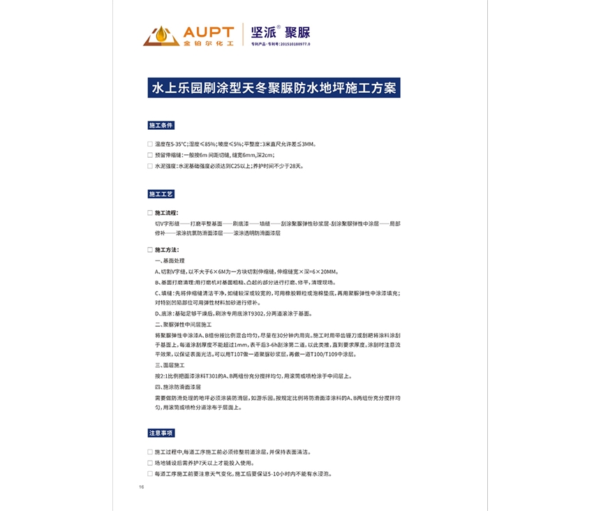 第二十二頁(yè)