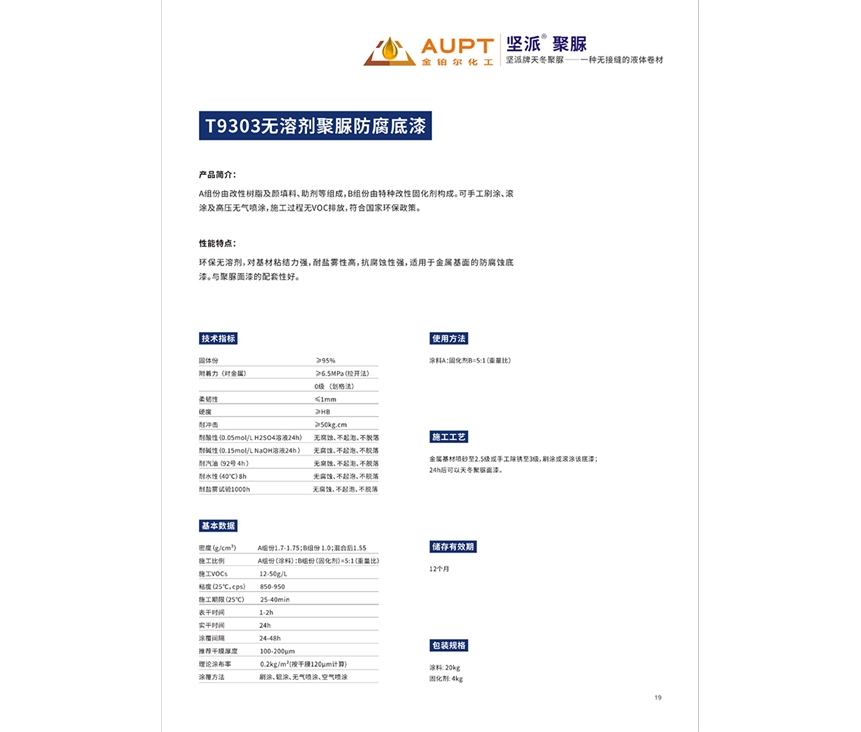 第二十五頁